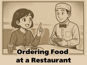 外食で注文 Ordering Food at a Restaurant