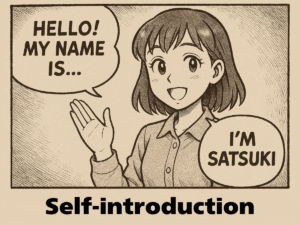 自己紹介（じこしょうかい） Self-introduction